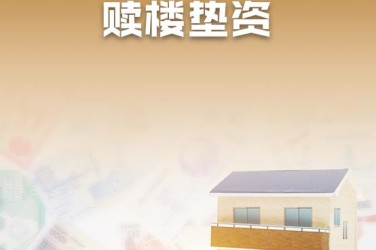 常州钟楼区1企业垫资过桥贷款助力企业资金周转